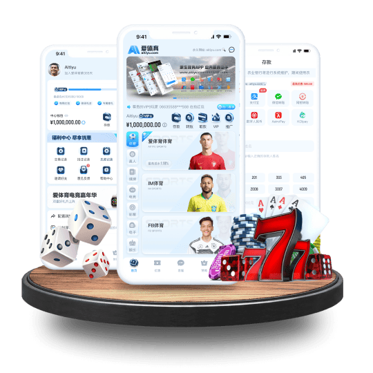 球信网体育体育APP安卓Android手机版
